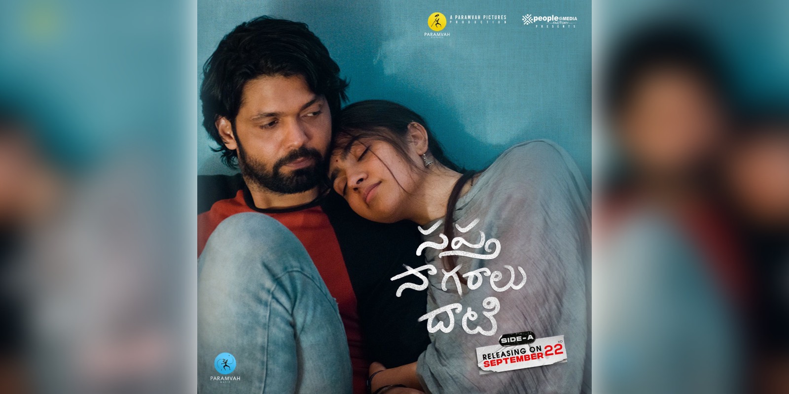 A poster of the film Sapta Sagaralu Dhaati
