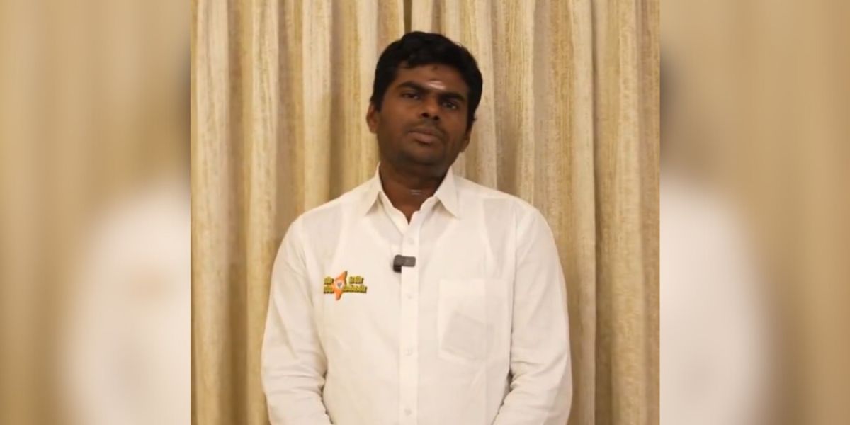 Annamalai
