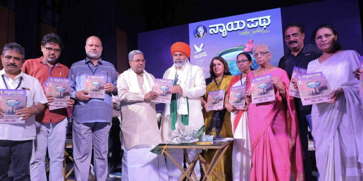 Chief Minister Siddaramaiah along with other dignitaries at the Gauri Memorial event on 5th September