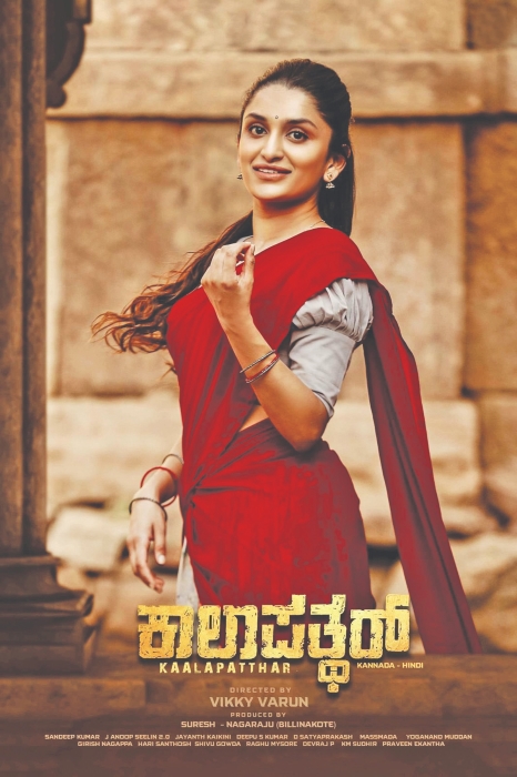 Dhanya Ramkumar in Kaala patthar
