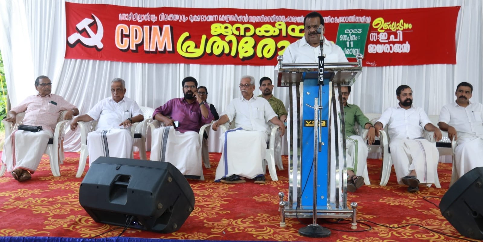 LDF protest Raj Bhavan