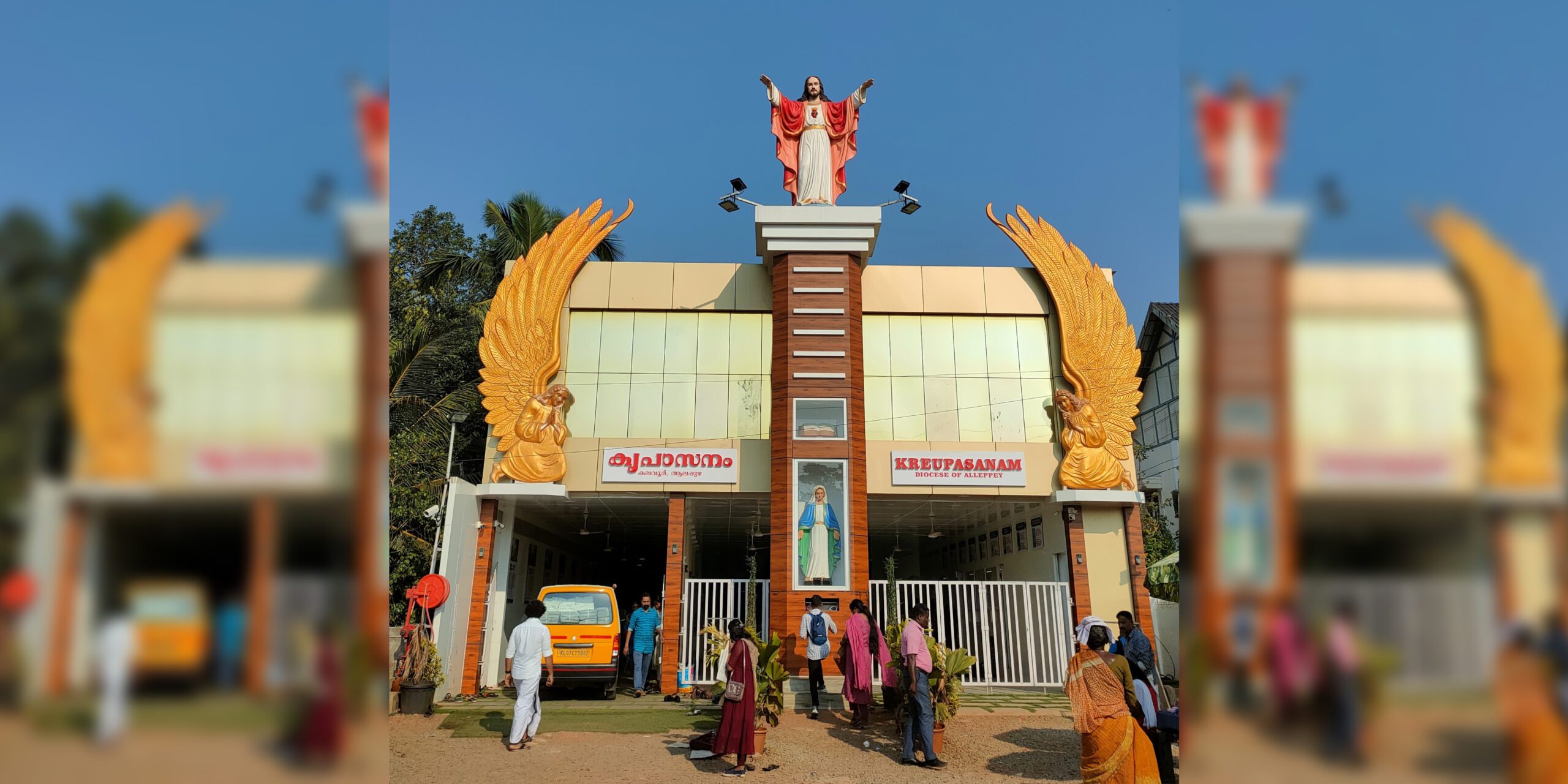 Kreupasanam in Alappuzha