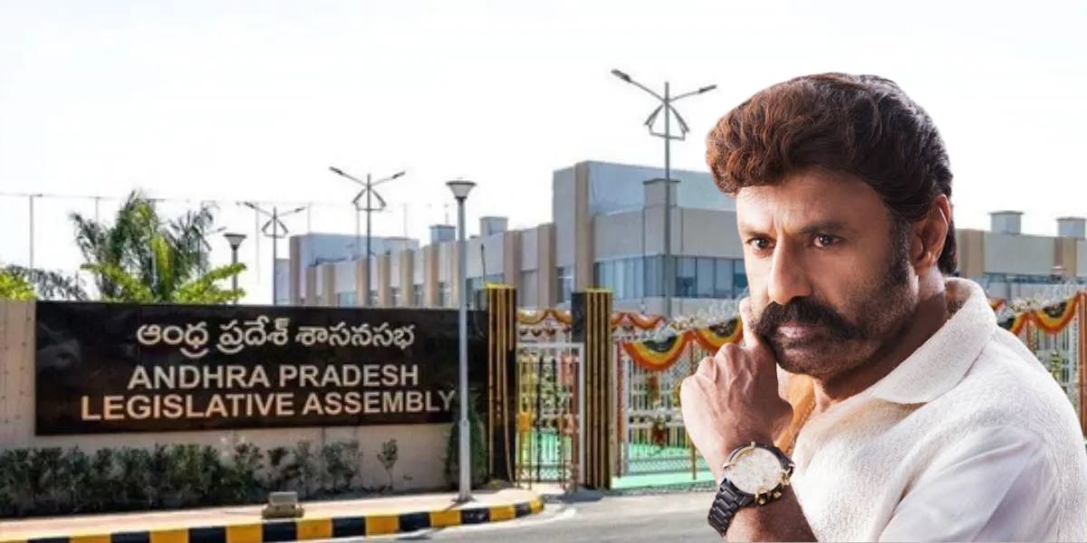 Balakrishna whistle Andhra Assembly