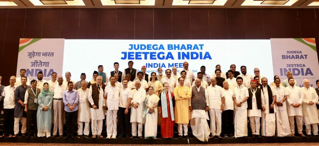 Opposition bloc INDIA meeting in Mumbai