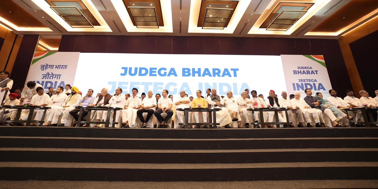 INDIA Mumbai meeting