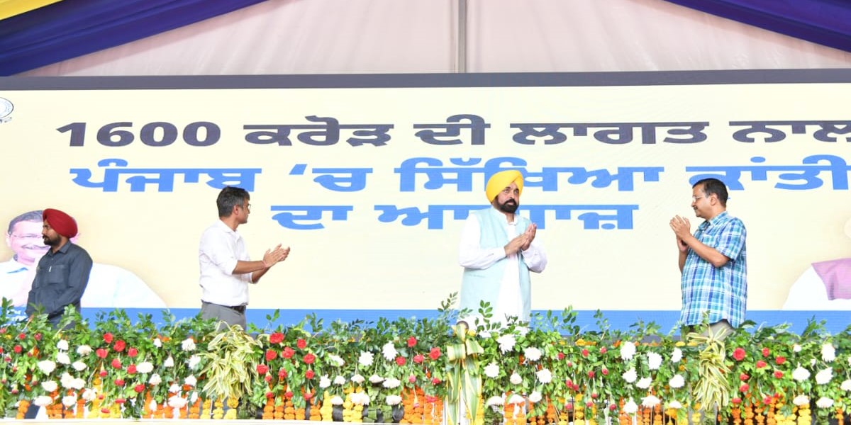 Punjab education revolution