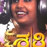 Sruthi in Shruthi Kannada film