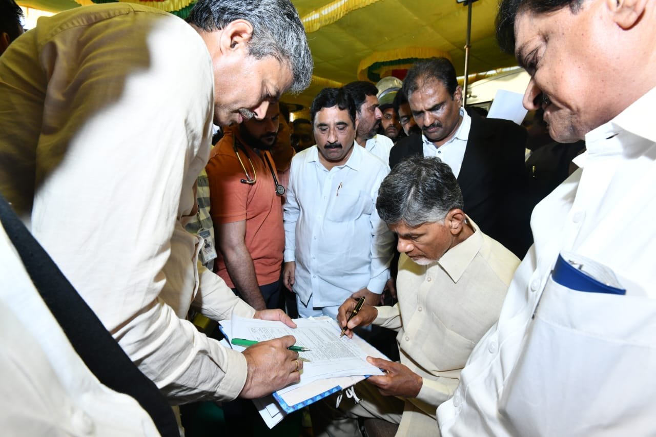 Chandrababu Naidu arrested