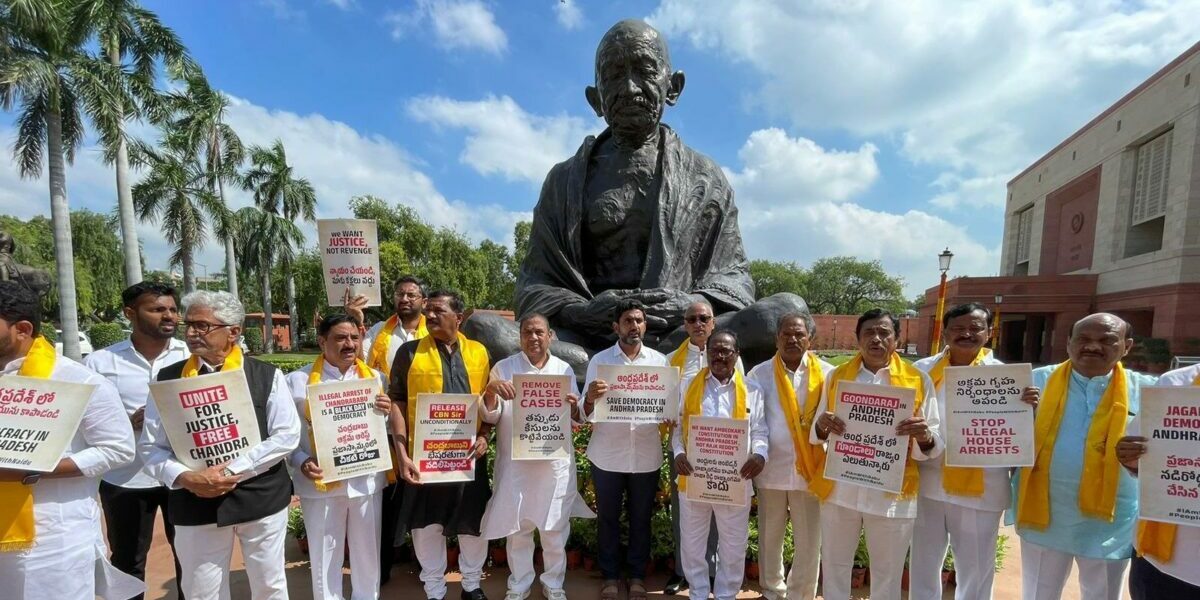 TDP leaders protesting