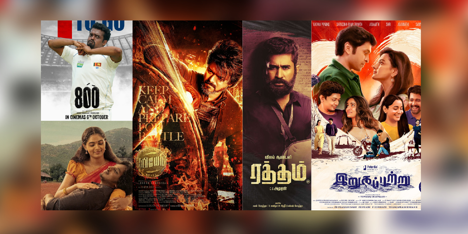 Tamil watchlist October 2023