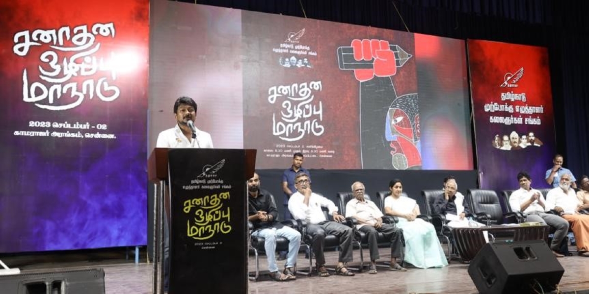 Udhayanidhi Stalin