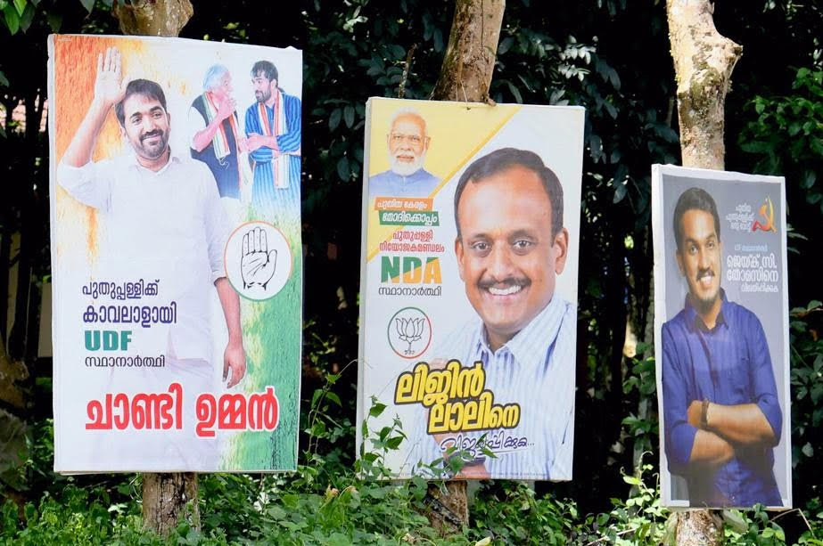 Chandy Oommen
