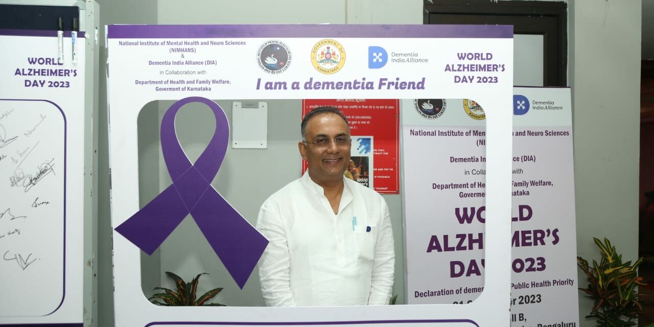 Karnataka Health Minister Dinesh Gundu Rao announced Dementia as priority disease and said it will be part of screening programme under 'Griha Arogya' in Karnataka.