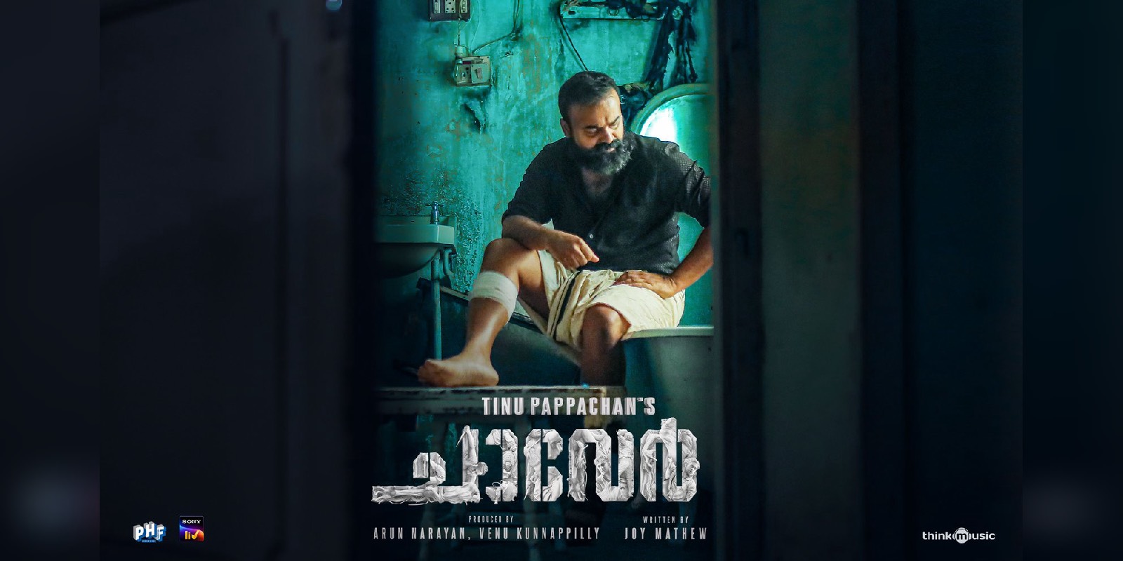 A poster of the film Chaaver