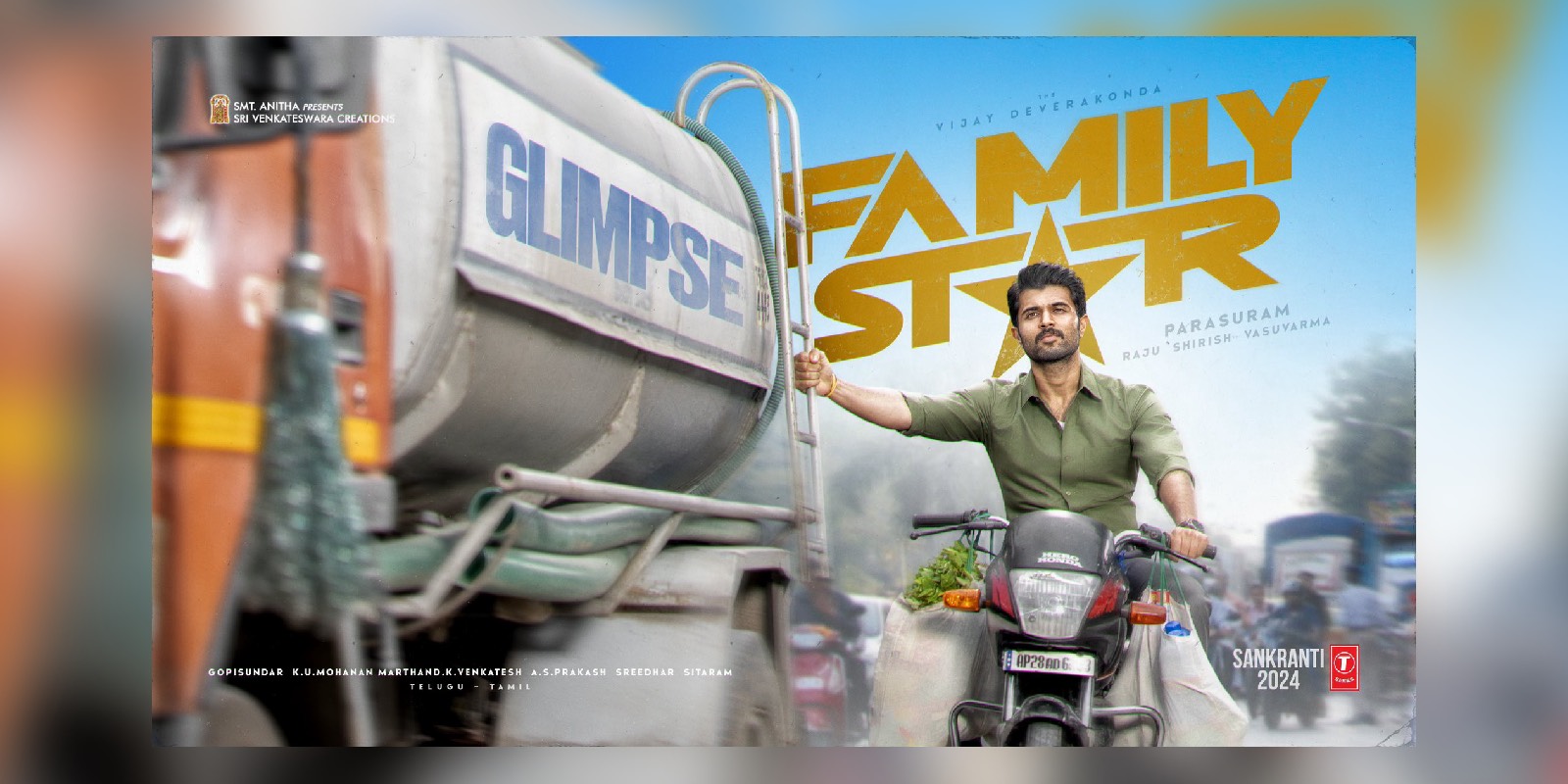 A poster of the film Family Star