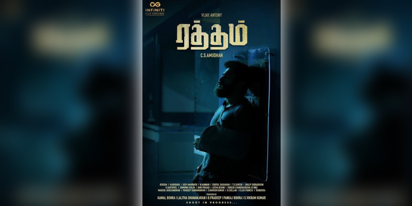 A poster of the film Raththam