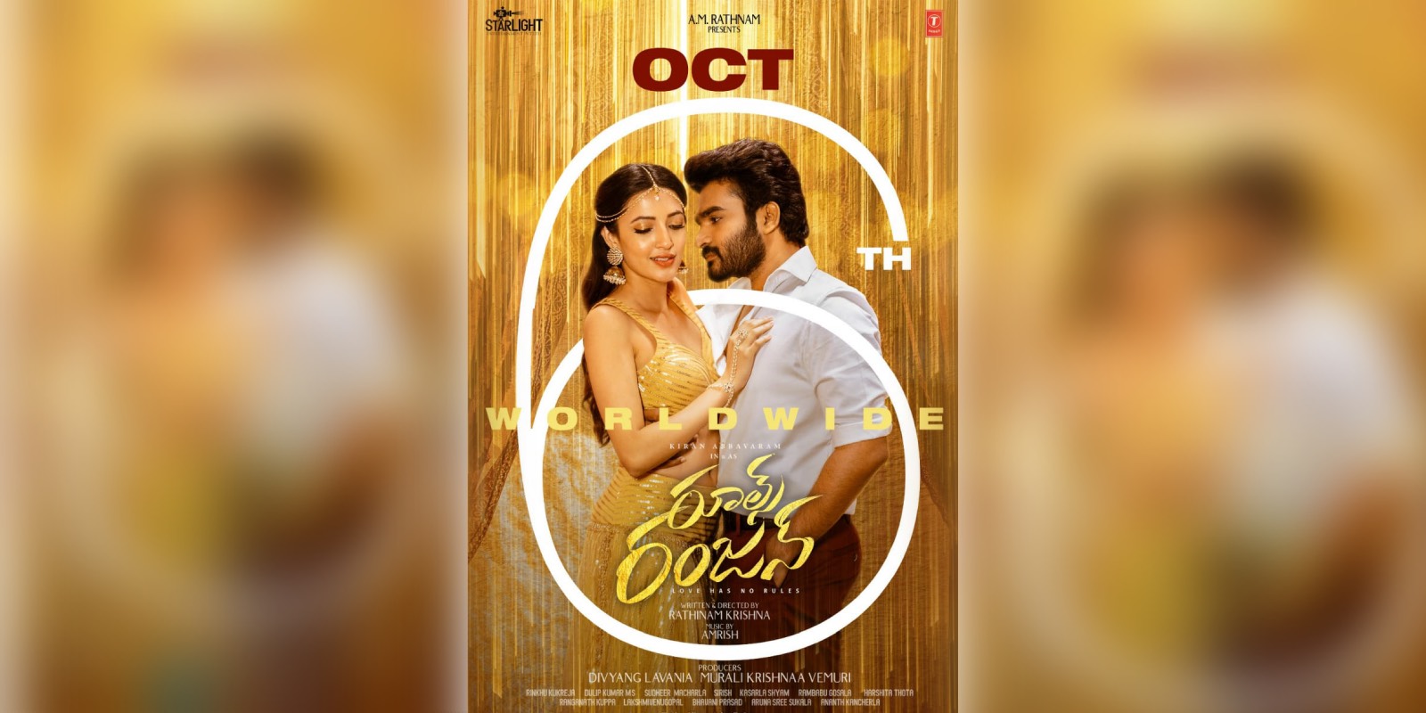 A poster of the film Rules Ranjann