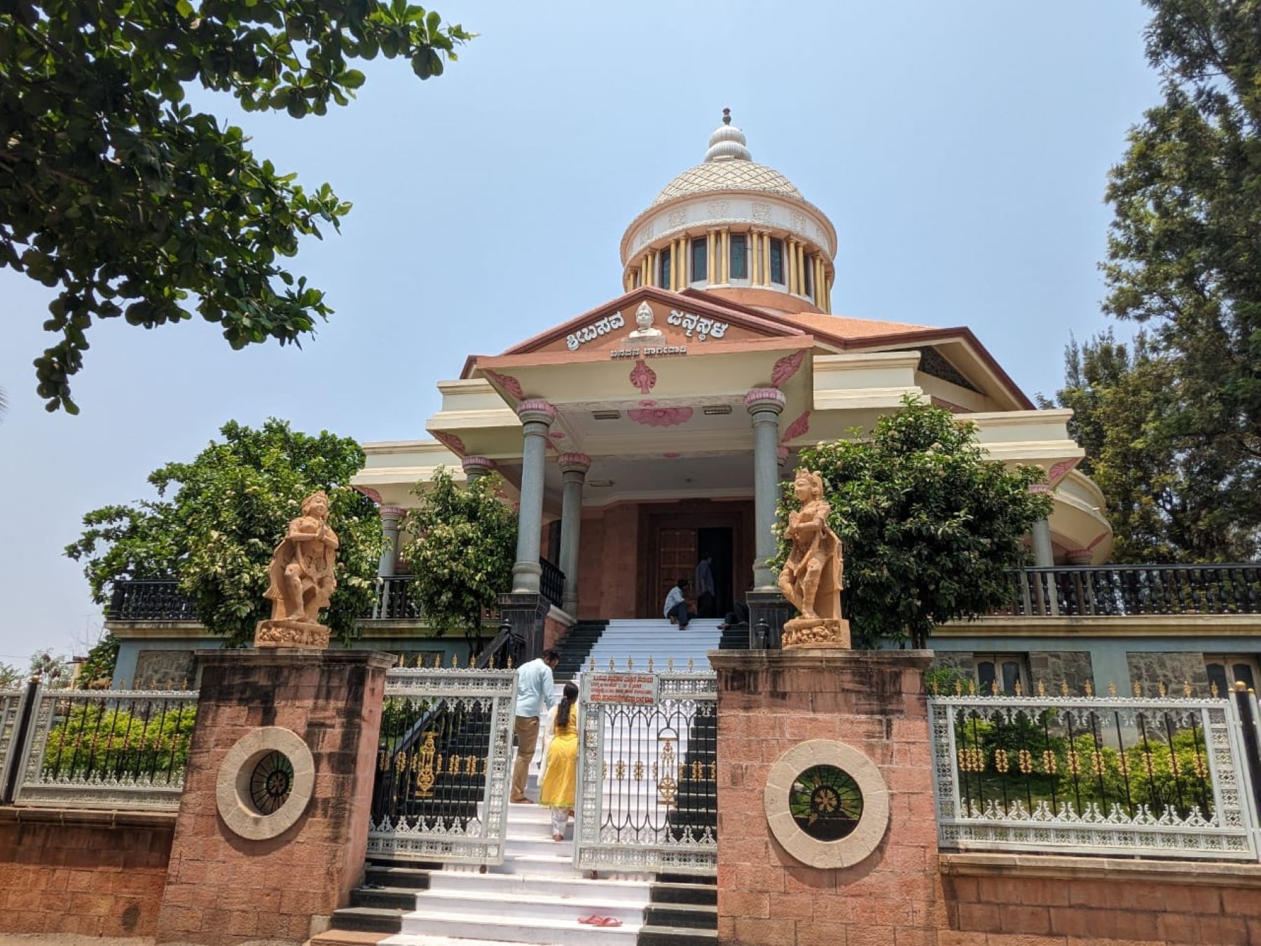 Karnataka Vijayapura Bijapur Basaveshwara Basava District Ballari