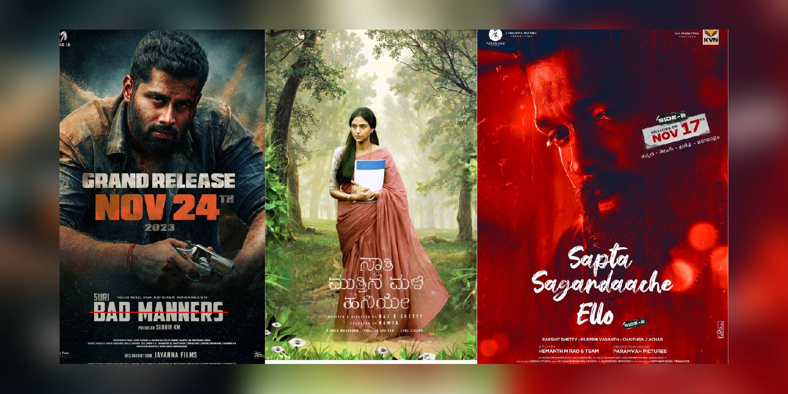 Kannada releases November 2023