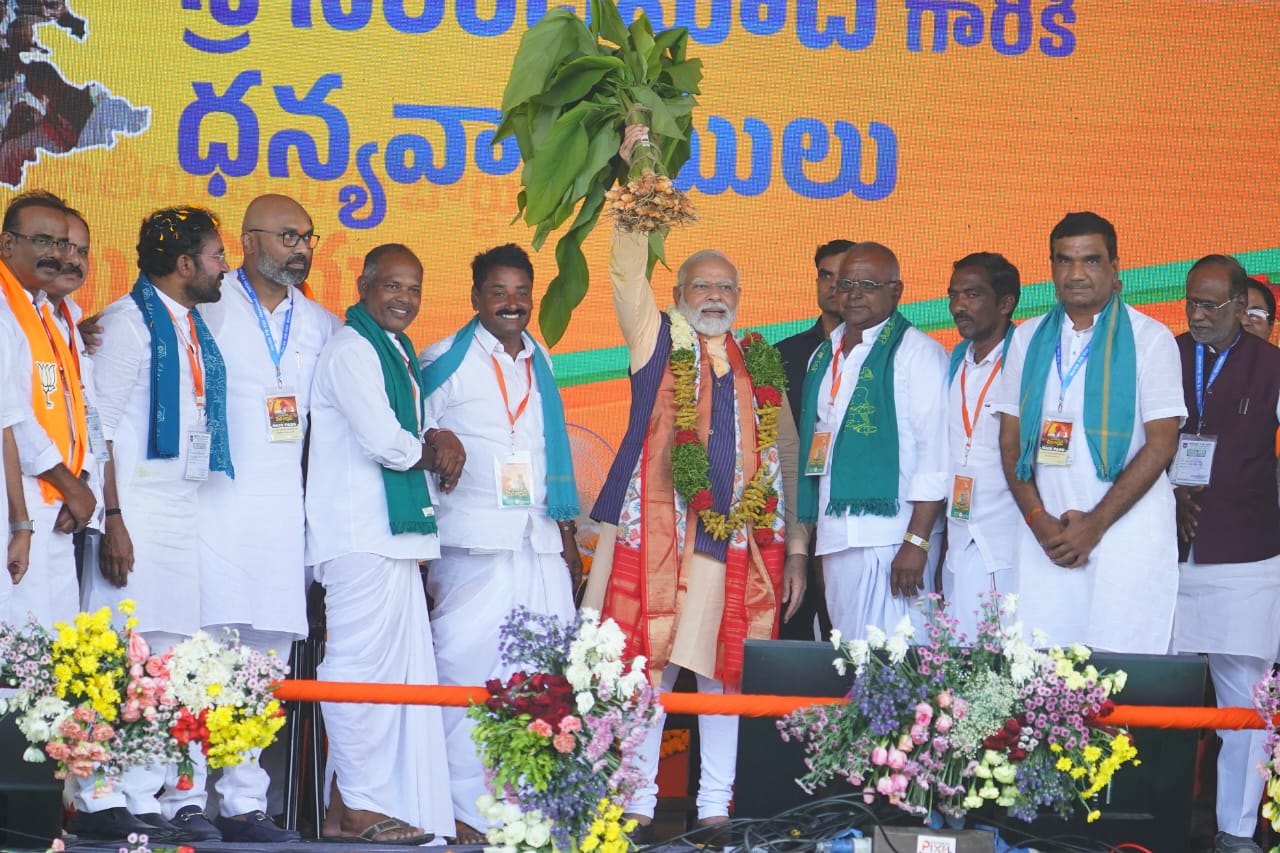 Narendra Modi on delimitation