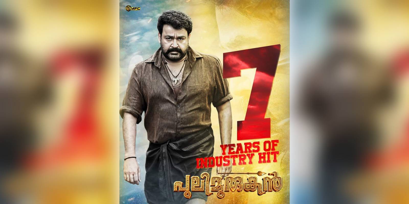Pulimurugan completes seven years