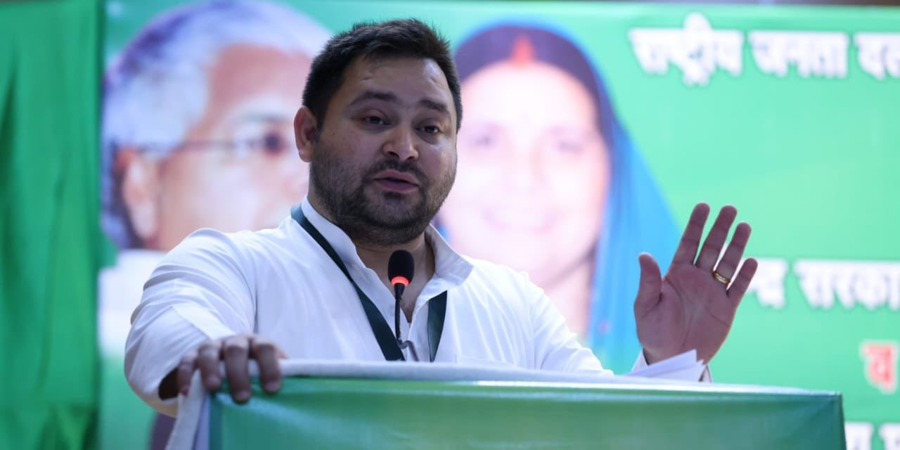 Tejashwi Yadav Kozhikode