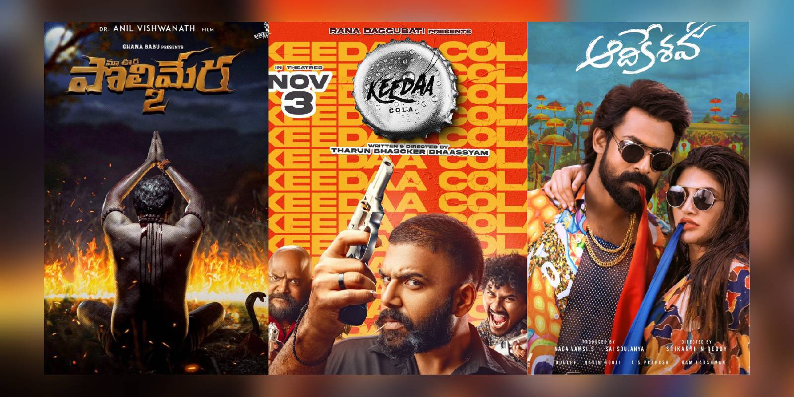 Telugu watchlist November 2023