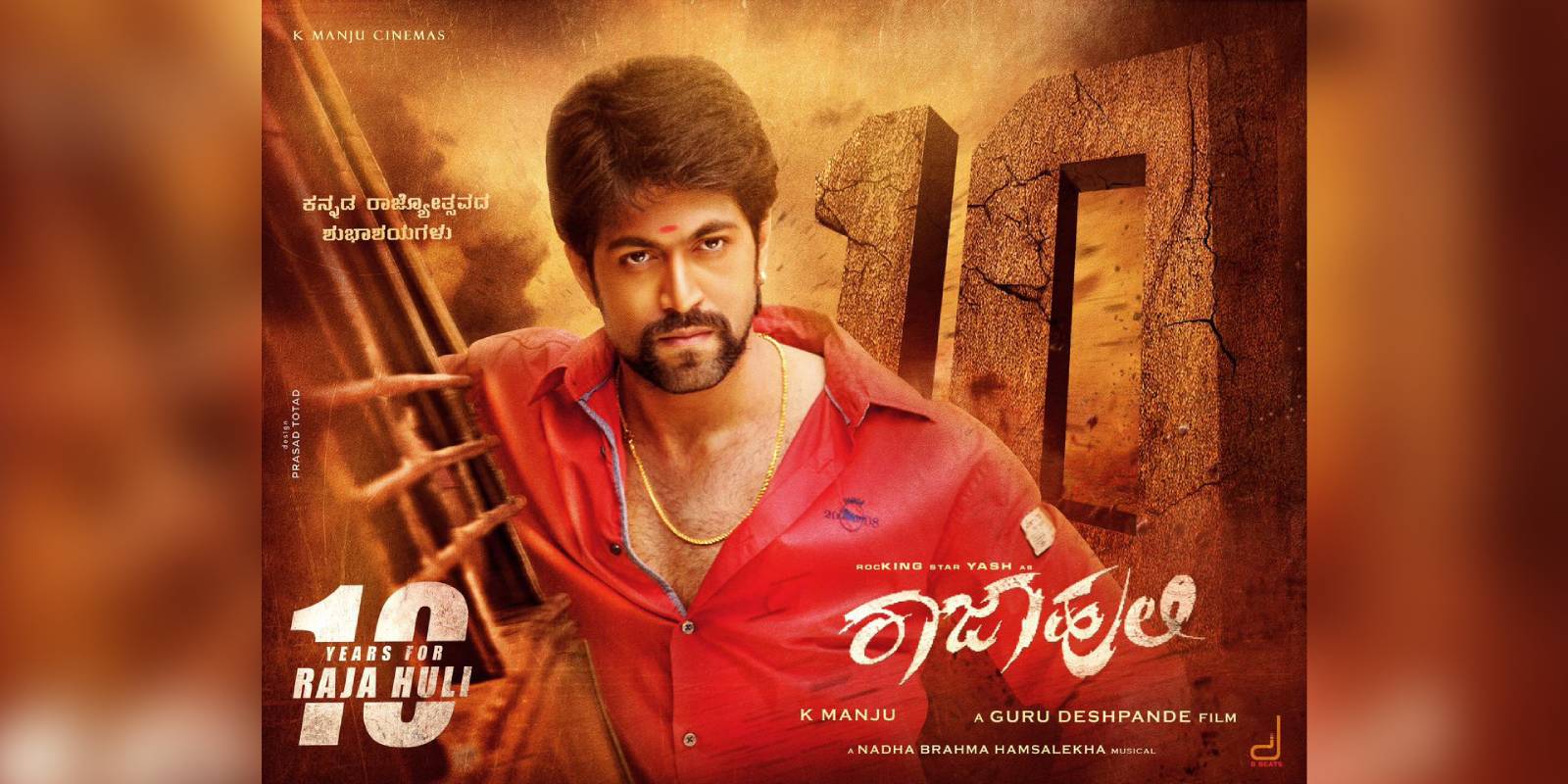 10 years of Raja Huli
