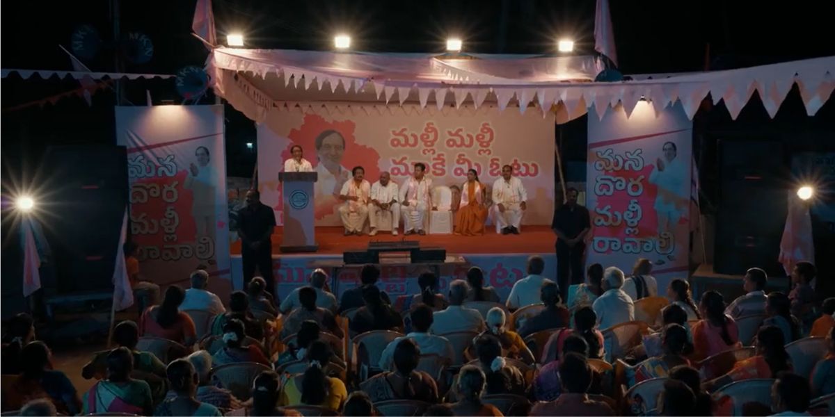 A snapshot from the ad released by the Telangana Congress.