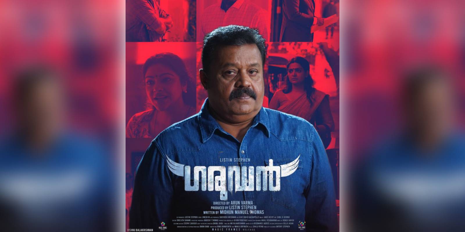 A poster of the film Garudan