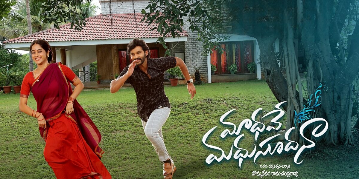 A poster of the film Madhave Madhusudana