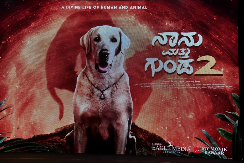 A poster of the film Naanu Matthu Gunda 2