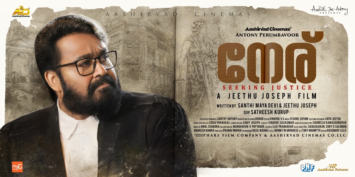 A poster of the film Neru