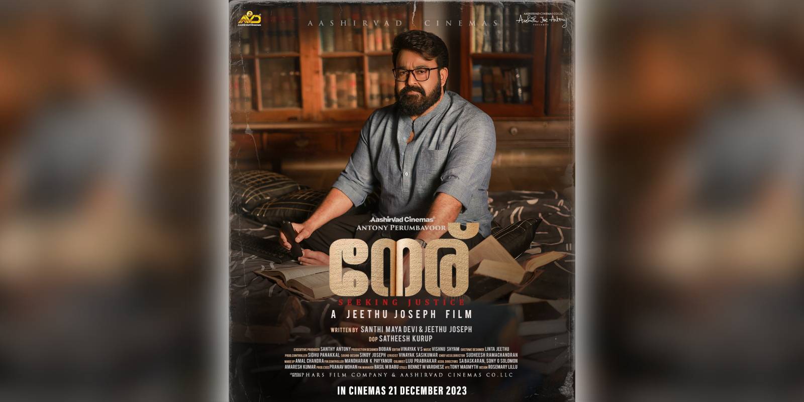 A poster of the film Neru