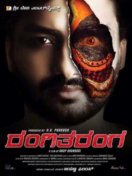 A poster of the film Rangitaranga