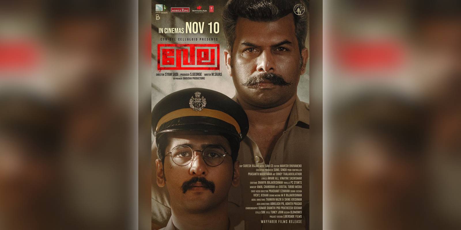 A poster of the film Vela