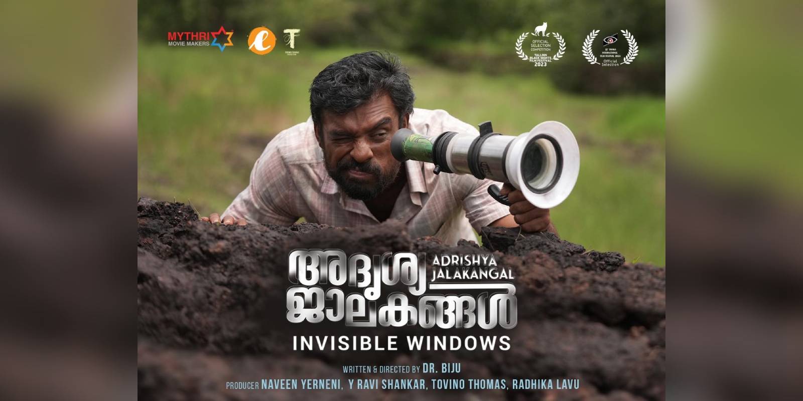 Adrishya Jalakangal trailer tovino