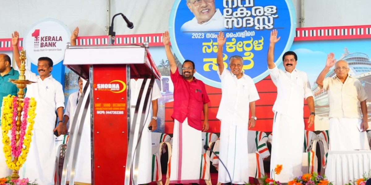 Nava Kerala Sadas Muslim League