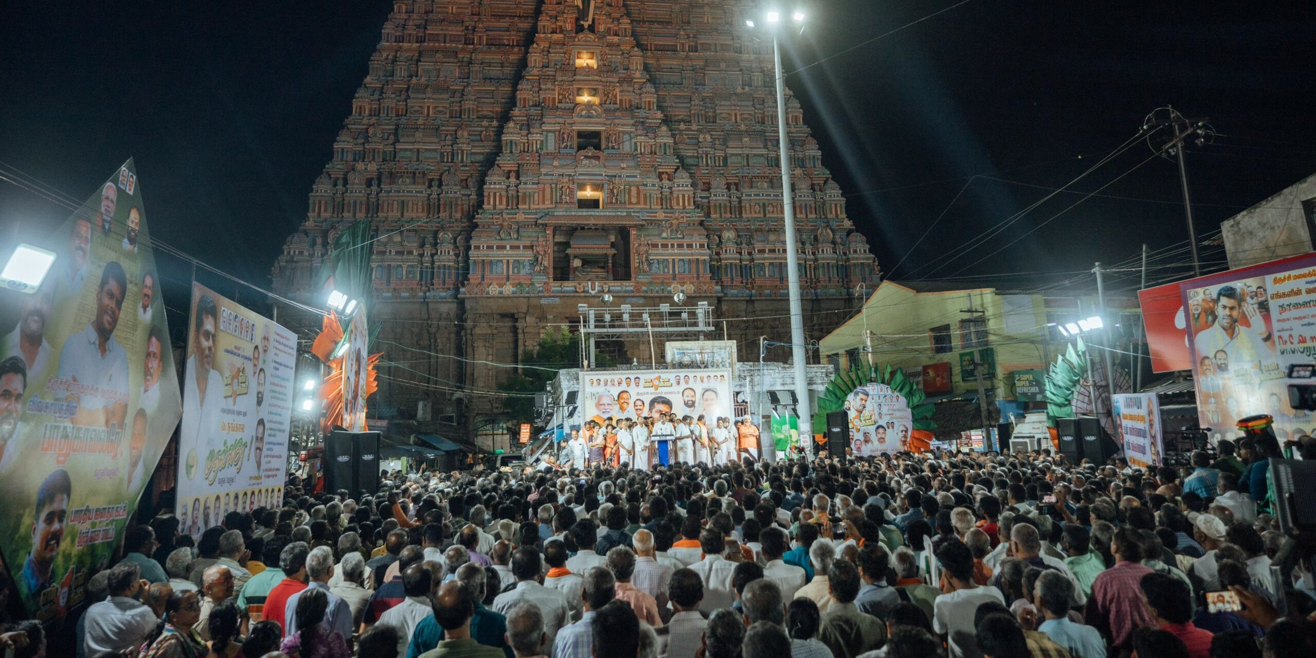 Periyar