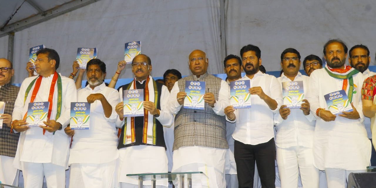 Telangana assembly election congress manifesto