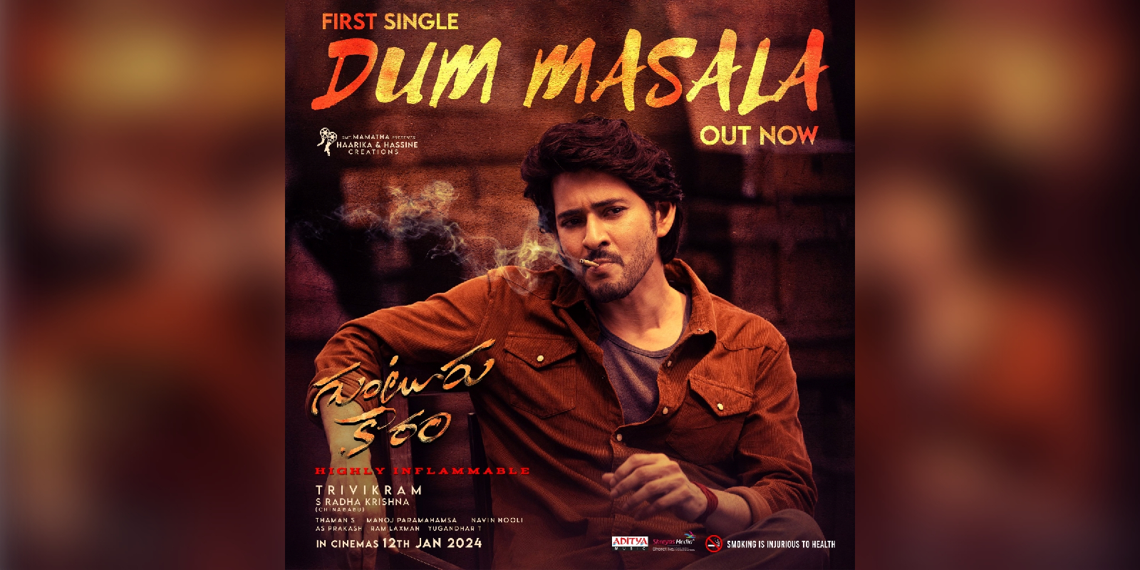 Dum Masala song Guntur Kaaram