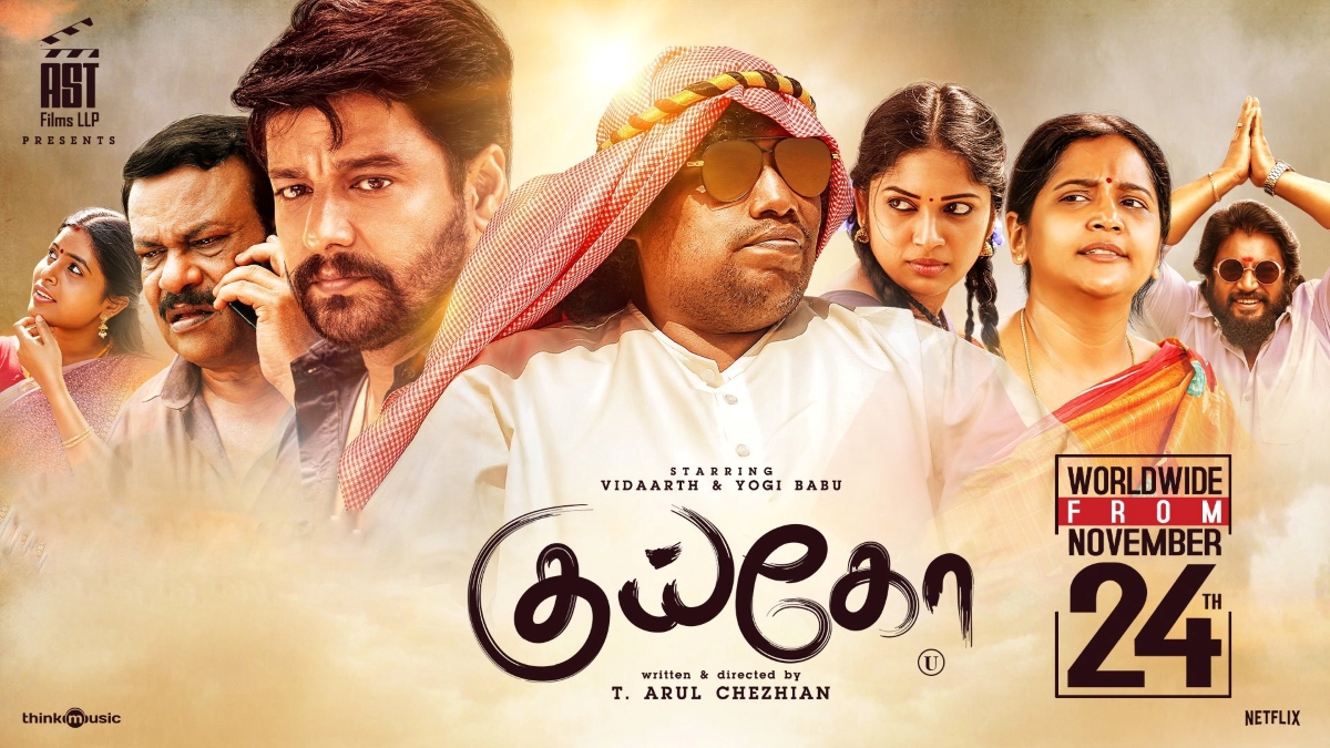 poster of Arul Chezhian kuiko