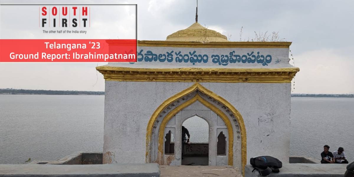 Ibrahimpatnam constituency Telangana Assembly elections