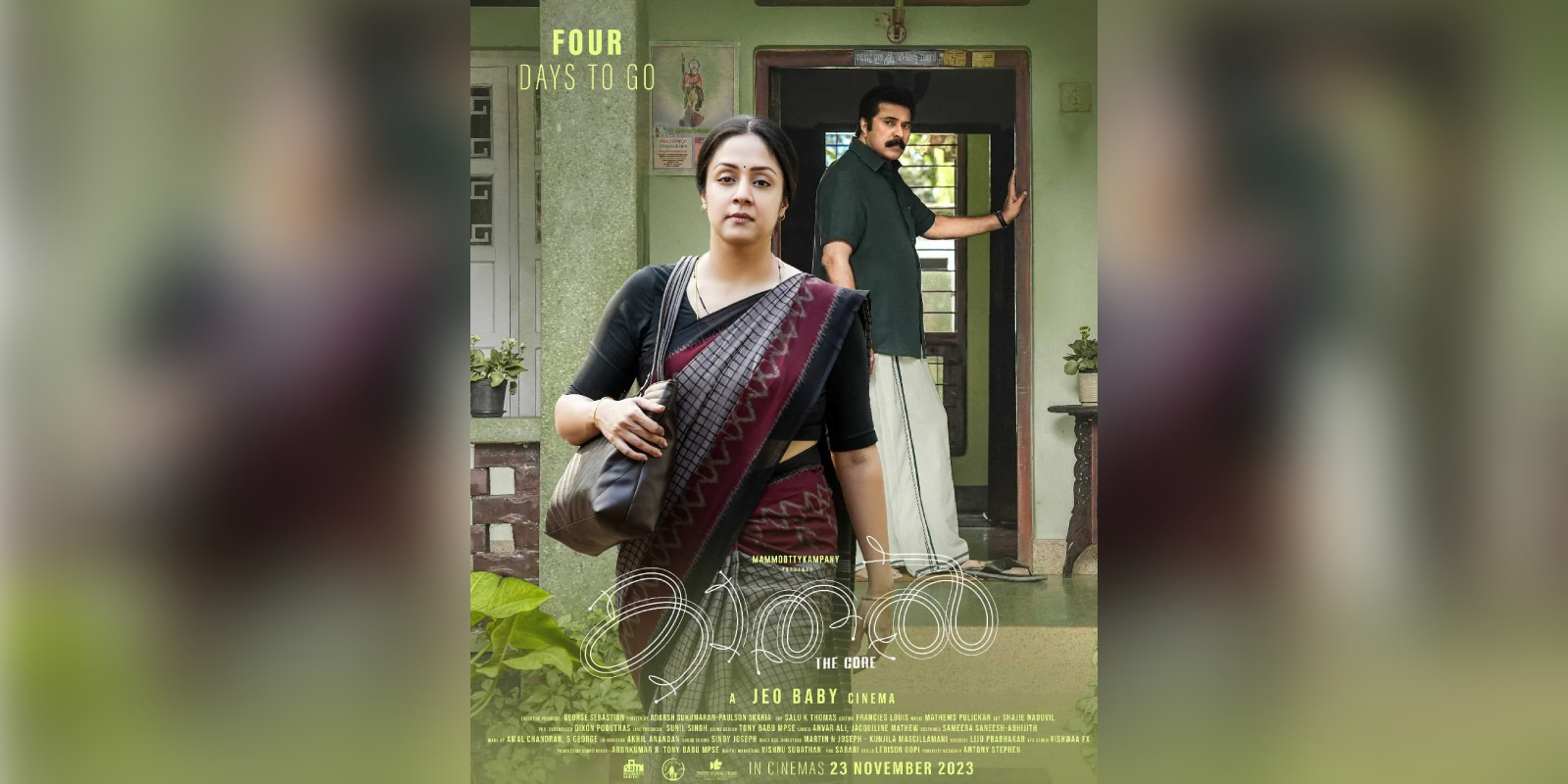 mammootty Kaathal-the core censor certificate