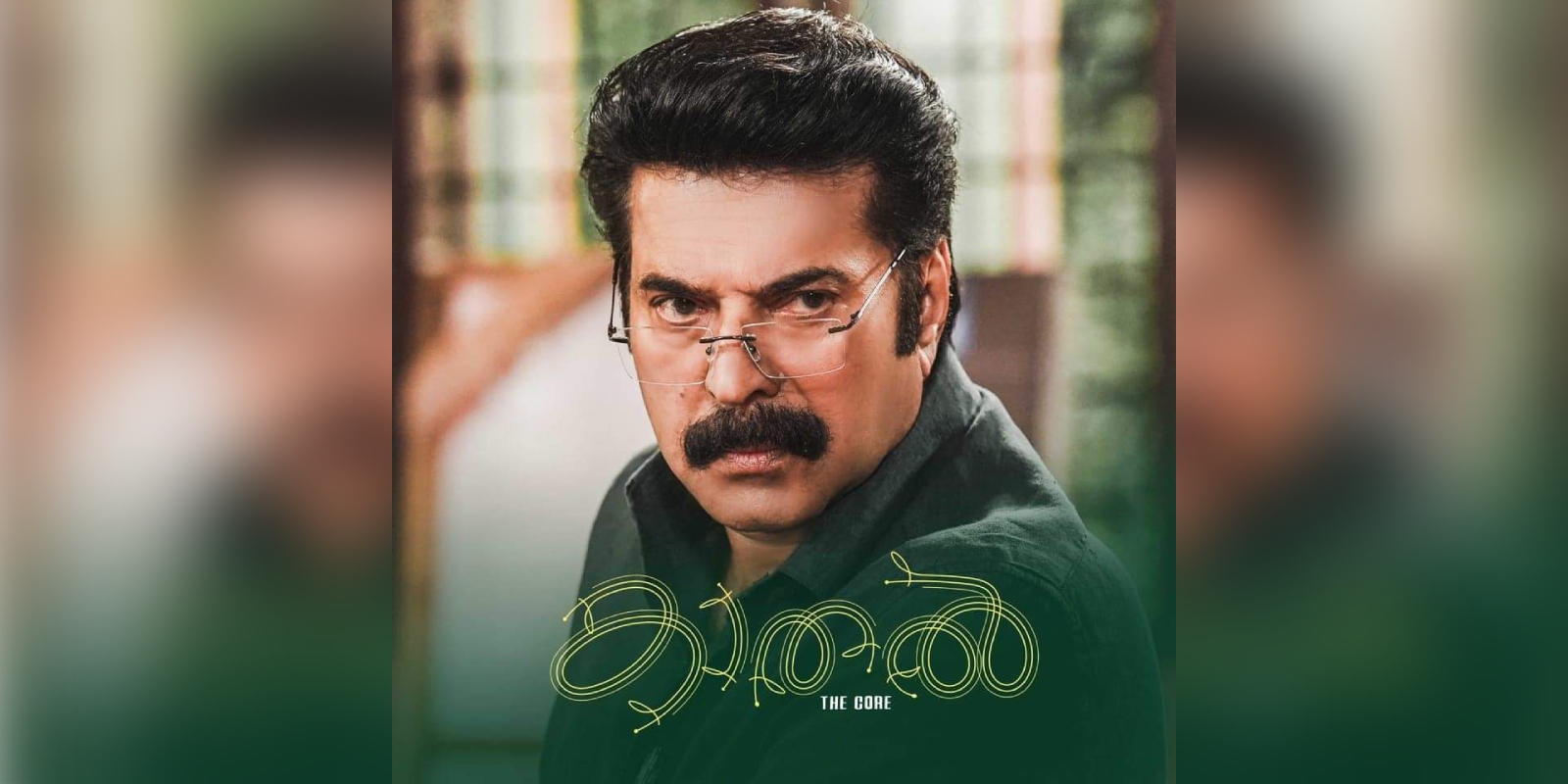 Kaathal trailer mammootty jyothika