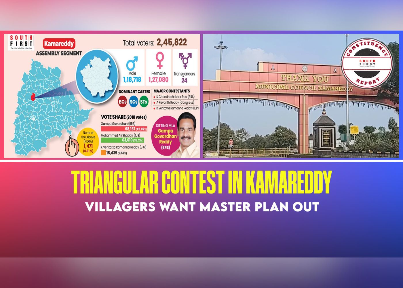 Kamareddy Assembly constituency
