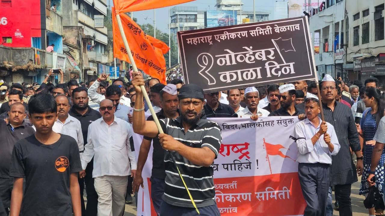 Karnataka Maharashtra Belagavi MES Shiv Sena