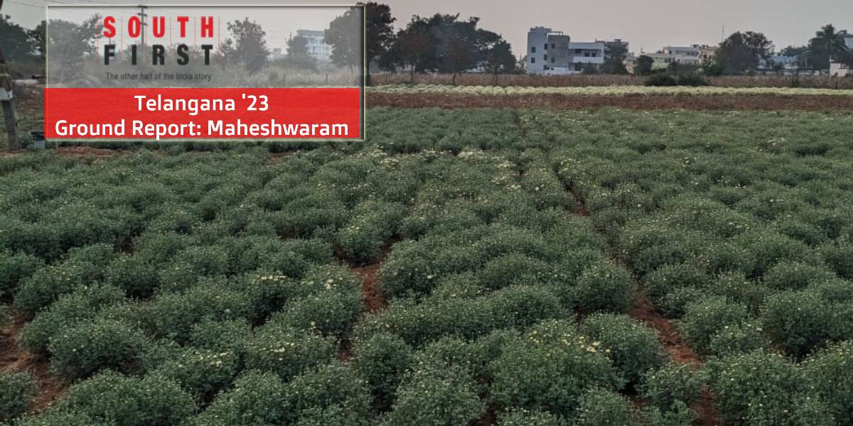 Maheshwaram Assembly constituency.