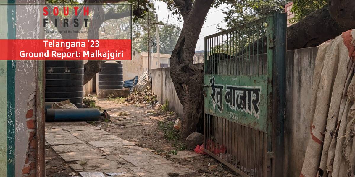 Malkajgiri
