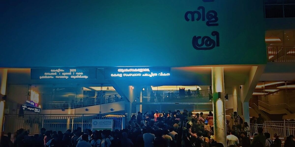 Manichitrathazhu screening at the Keraleeyam event